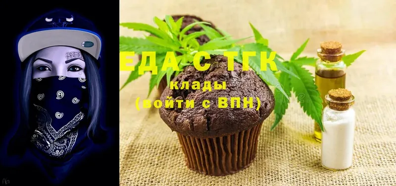 mega сайт  Губкин  Cannafood конопля 